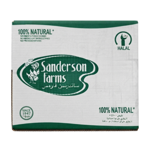 Caja de Pollo Sanderson Farms (33lb Halal)